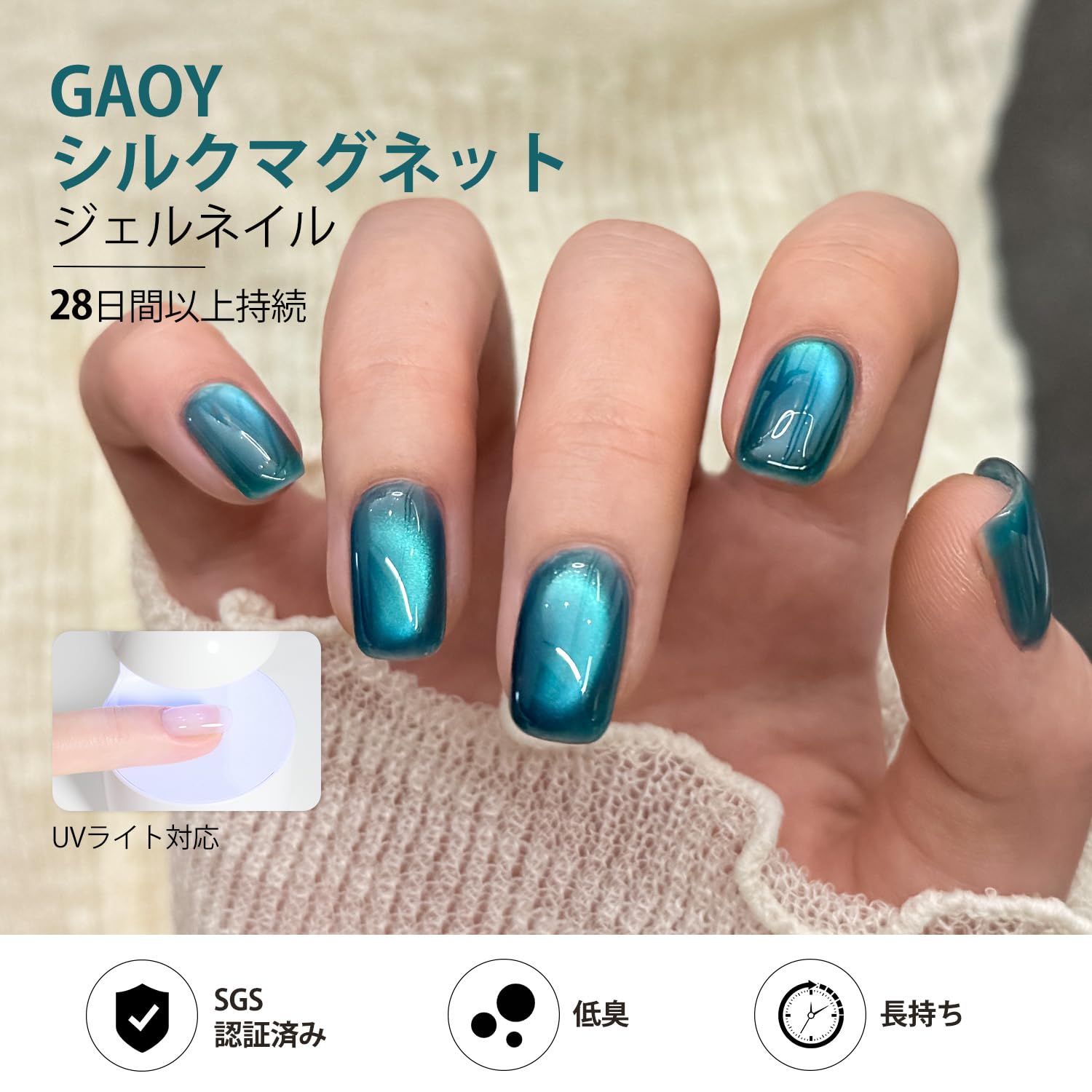 Amazon | GAOY マグネットネイル ジェルネイル ブルー 16ml マグネット